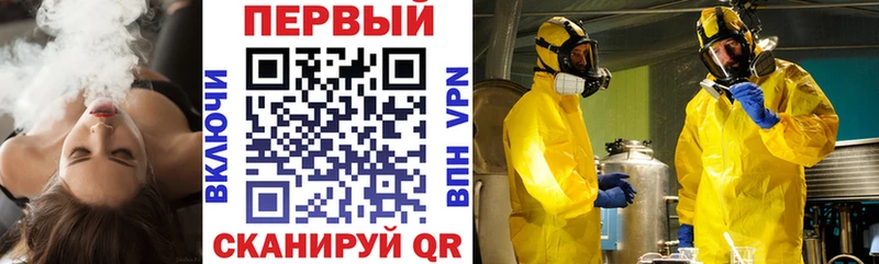 АМФ 97% Энем