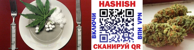Еда ТГК конопля  Энем 