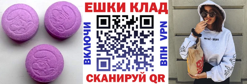 ЭКСТАЗИ бентли  Энем 