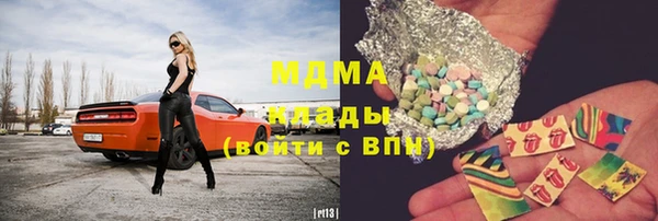 дживик Абаза