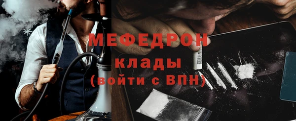 дживик Абаза