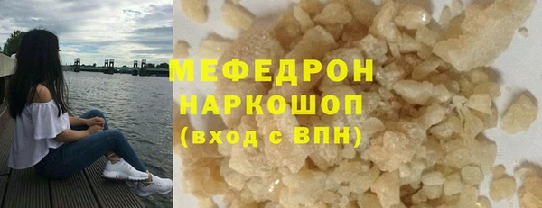 прущий лед Абинск