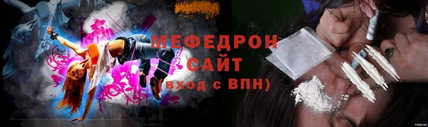 прущий лед Абинск