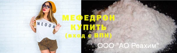 дживик Абаза