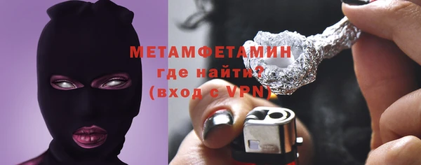 дживик Абаза