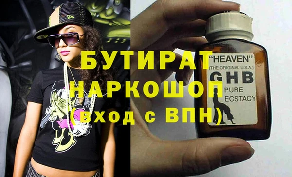 прущий лед Абинск