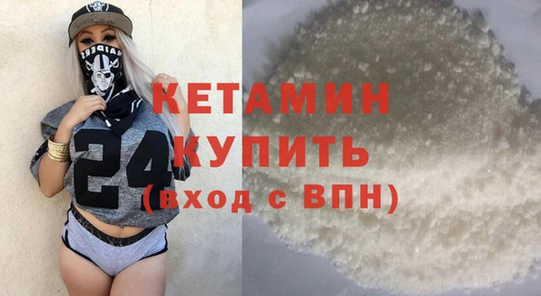 МДМА Новокубанск