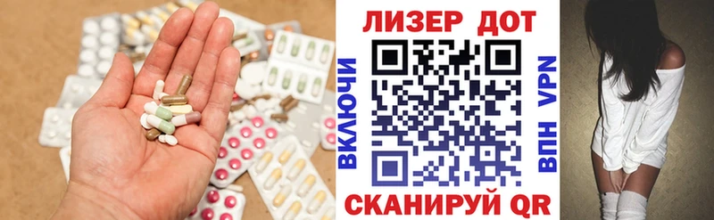 Лсд 25 экстази ecstasy  где купить наркоту  Энем 
