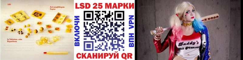 LSD-25 экстази кислота Энем