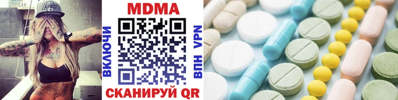 MDMA кристаллы  Энем 